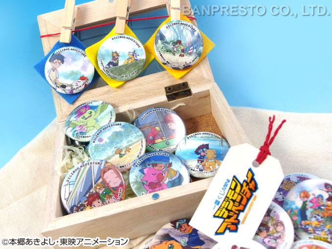 デジモンアドベンチャー デジモン 一番くじMINI ミニ缶バッジ おみくじ付 ④ デジモンアドベンチャー デジモン 一番くじMINI ミニ缶バッジ おみくじ
