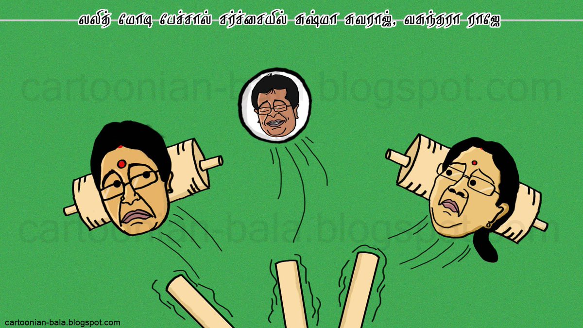 BalaPCB's tweet image. #LalitModiRevelations #LalitLeaks #LalitModi #SushmaBailedLalit #SushmaSwaraj #VasundharaRaje