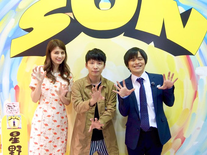 星野源 Gen Hoshino Gen Senden 15年06月 Twilog