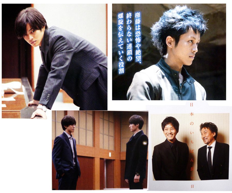 映画mozuのキャストとあらすじ