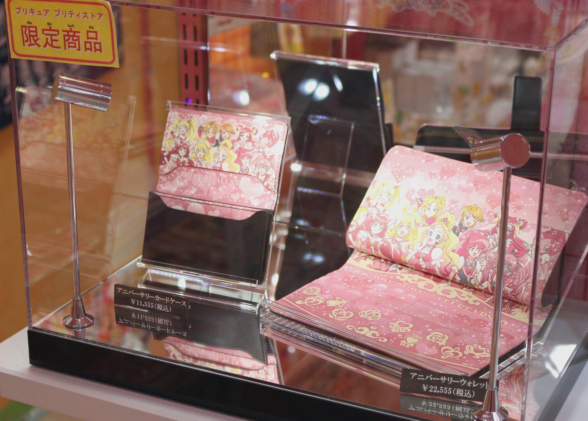 プリキュア ‎ オールスターズ アニバーサリーカードケース