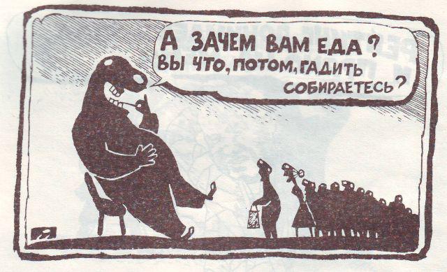 Путин уверяет, что России удалось избежать глубокого кризиса - Цензор.НЕТ 1990