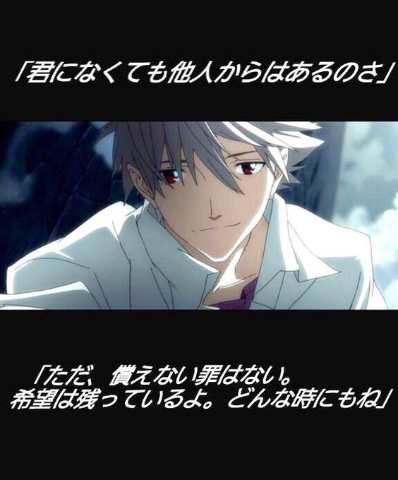 ヱヴァンゲリヲンのtwitterイラスト検索結果 古い順 ヱヴァンゲリヲンのtwitterイラスト検索結果 古い順