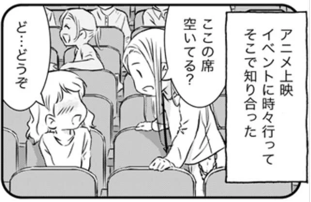 今日は雨ですね^ ^ ブログを更新しました♫
スウェーデンでオタクの友達ができた話です。とても嬉しかったです!
http://t.co/y9HiEdhAQ0 