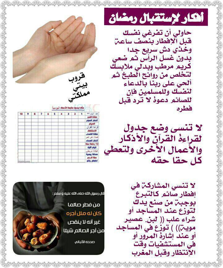 umk66678's tweet photo. رمضان كريم 😃 http://t.co/piCZ2pW00g