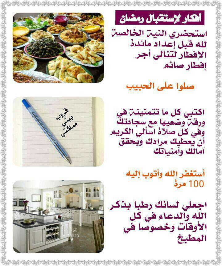 umk66678's tweet photo. رمضان كريم 😃 http://t.co/piCZ2pW00g