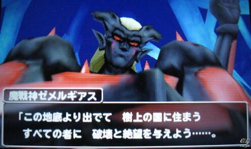 ふぁいばー Dqmsl Dqw Nogoro 56 三枚目の魔犬レオパルド風悪役だれやねんｗ ルギウスの進化後がゼメルギアス ってことね ありがと