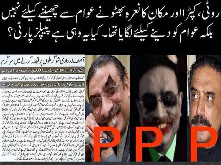 iftikharckm's tweet photo. @Kami_Pmln @Shakar_Garh http://t.co/EWESc5IQpV