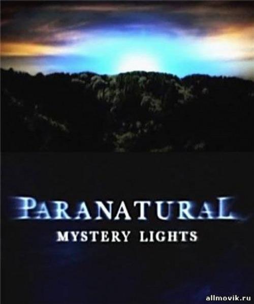 Amitiht23's tweet image. #workupdates
PARANATURAL - Mystery Lights
#scripttranslation #t9n
