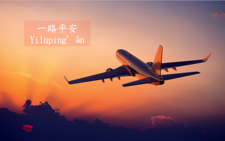 Have A Safe Flight / 27 best images about Journey wishes on Pinterest