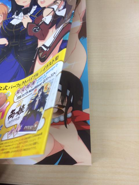 週刊ファミ通@毎週木曜発売 :