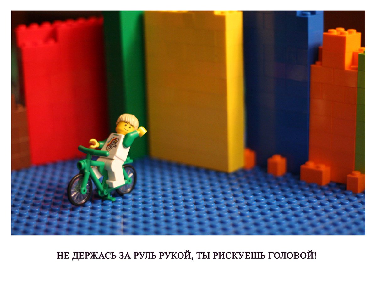 gord0as's tweet photo. Соблюдайте правила ПДД и вас не постигнут проблемы #cube, #cuberussia, #cubequest http://t.co/aJxEPsNyJL