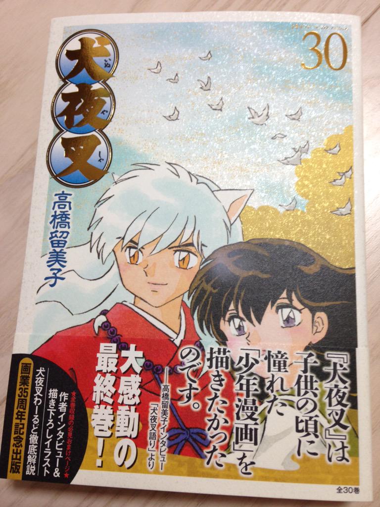 祥がや on X: 祥がや on X: