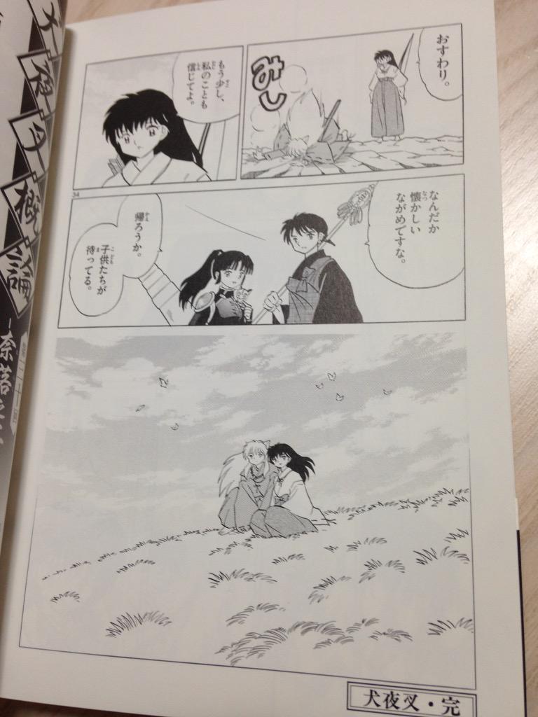 無料印刷可能犬夜叉 アニメ 最終 回 最高のアニメ画像 無料印刷可能犬夜叉 アニメ 最終 回 最高のアニメ画像