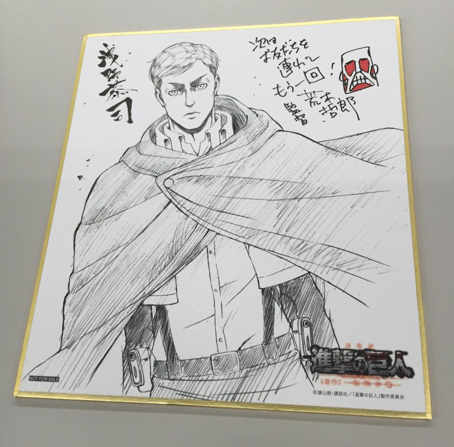 進撃の巨人 エルヴィン スミス団長の魅力とは リヴァイとの関係や名言を紹介 Reajoy リージョイ