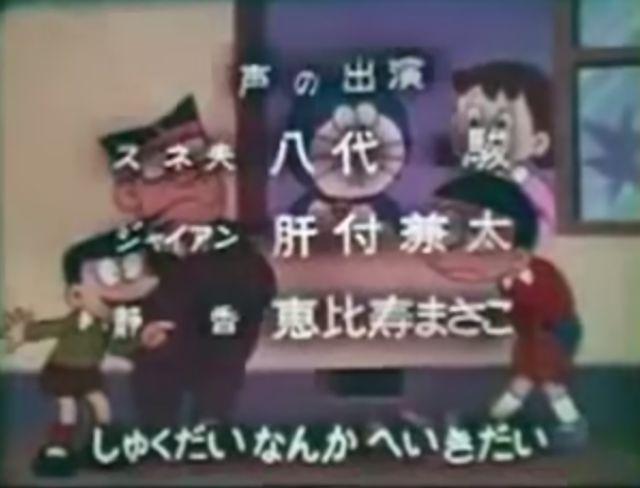 ラクメキアそーさい 新井博之助 初代ジャイアンじゃなくて 先代ジャイアンですけどね ということを黙っていられないのがオタクの呪いなのです 許してつかあさい Http T Co 914i8xpxpp