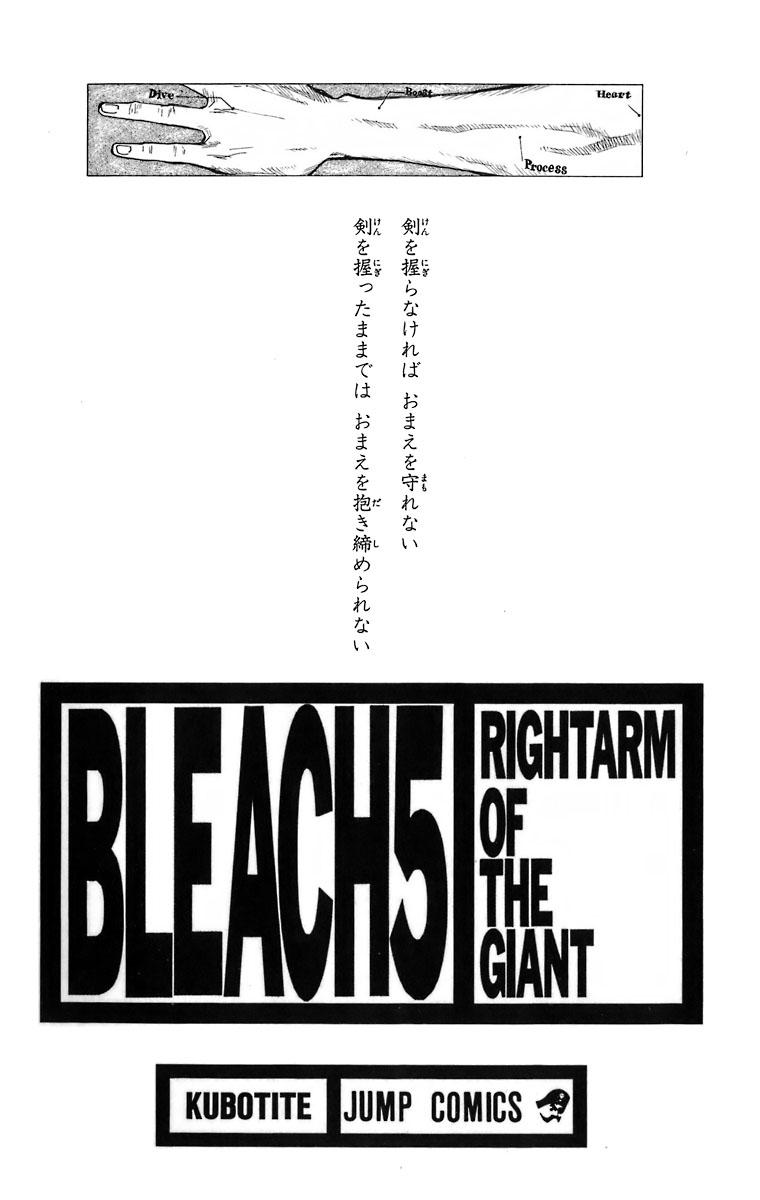 Bleachポエムbot A Twitteren 剣を握らなければ おまえを守れない 剣を握ったままでは おまえを抱き締められない T Co Lvc7hq4gqd Bleachポエムbot A Twitteren 剣を握らなければ おまえを守れない 剣を握ったままでは おまえを抱き締められない T Co Lvc7hq4gqd