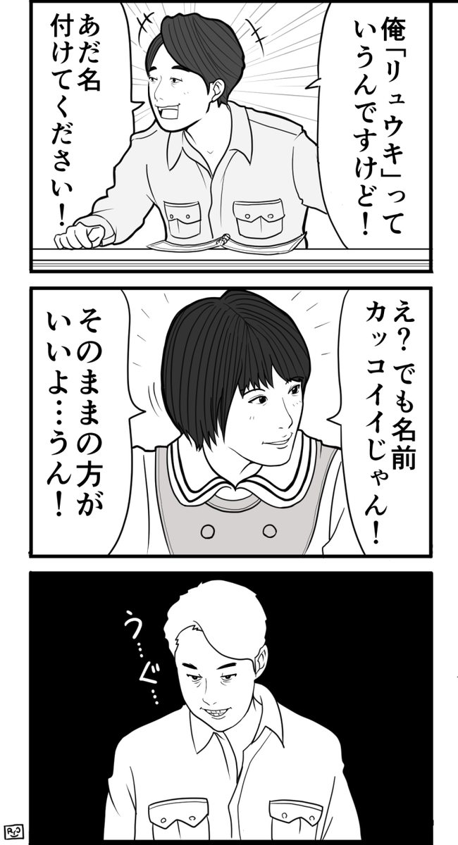 なべりょう これ系のミニコントに必ず登場する 設楽さんの 肩透かしをくらって伏し目がちに歯を食いしばる乃木坂ヲタ が大好きです 乃木坂工事中 Http T Co Cgv7mmolyu