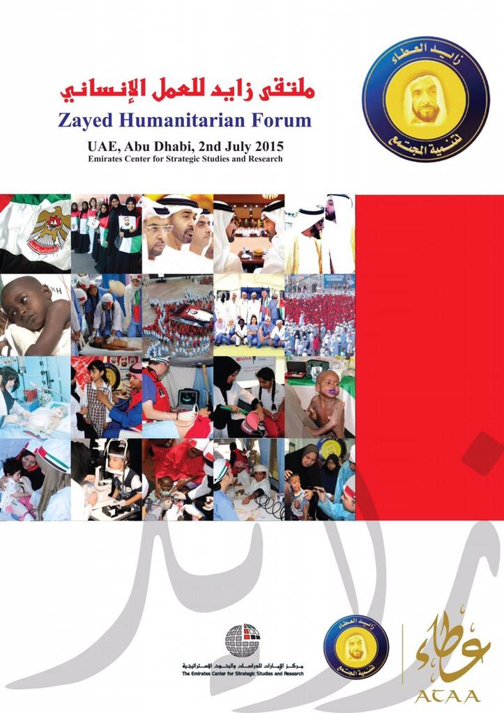 zayedgiving's tweet photo. You are all welcome to attend the #ZayedHumanitarian forum initiated by #ZayedGiving in #AbuDhabi , #UAE http://t.co/u7X77nIuxR