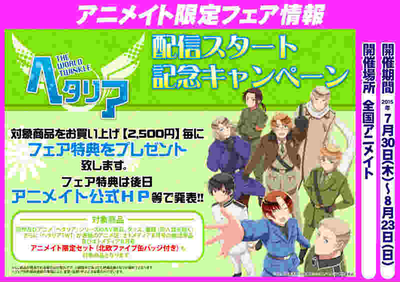 三日月宗近 小狐丸 複製原画 A4* 直売安い www.lsansimon.com