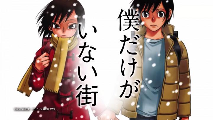 manga2me's tweet photo. #manga #BokudakegaInaiMachi tendrá #anime #manga2me http://t.co/Um9TijznEy http://t.co/0OsnCsDsMO