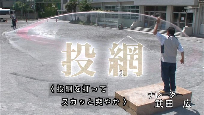 上選択 投網 読み方 人気のある画像を投稿する 上選択 投網 読み方 人気のある画像を投稿する