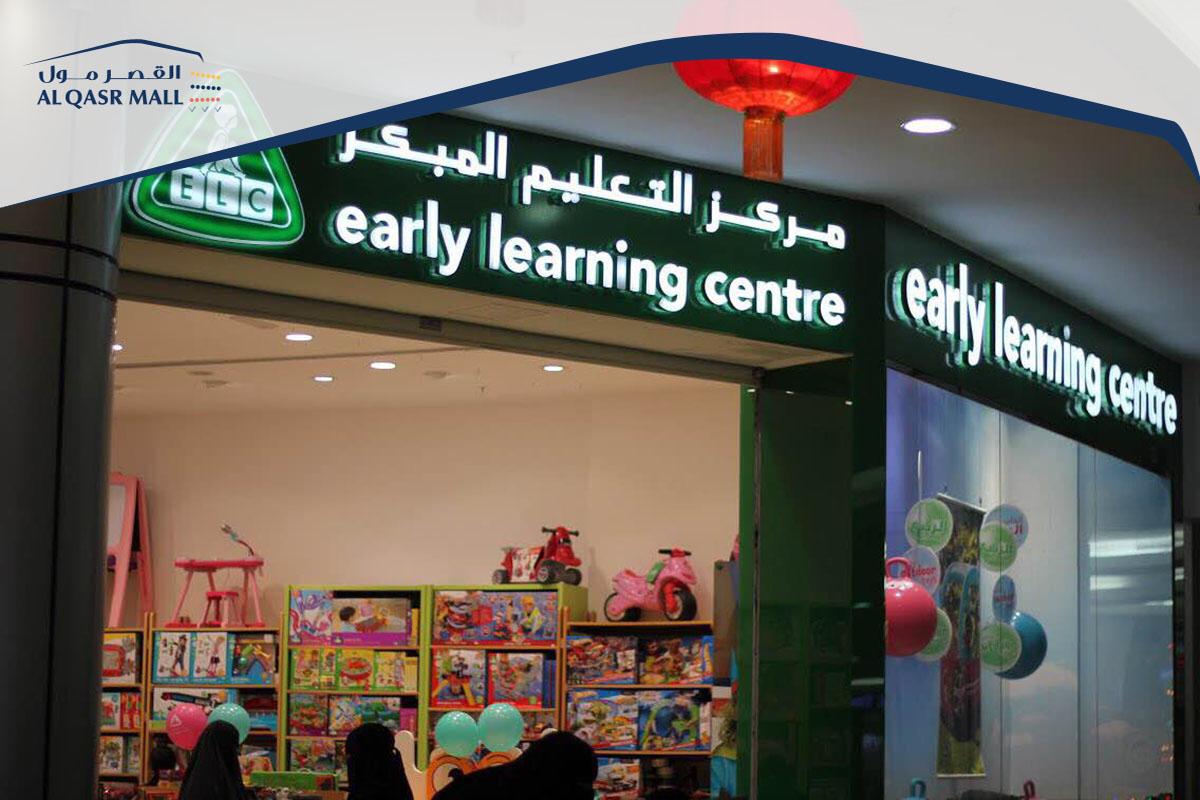 X \ Qasr Mall القصر مول على X: "أفضل ألعاب تنمية الذكاء وقدرات الأطفال  تجدونها في مركز التعليم المبكر #القصر_مول_أحلى http://t.co/kEIZrY1nIp"