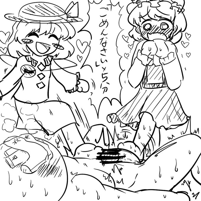 @oneautamn 余りにも凄惨な描写を描いてしまい手が震えています…
どうかはいさきさん…この無間地獄を耐え切って…!! 