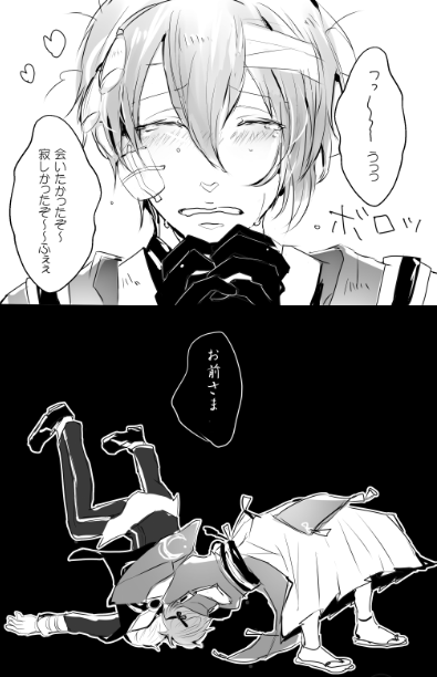 Hota 通販 いちみか やっとの思いで一期一振を捕獲した三日月隊長に お前さま って言ってほしいだけの落書き や っ と い ち 兄 き た よ Http T Co Qr3eh7l8xg Twitter