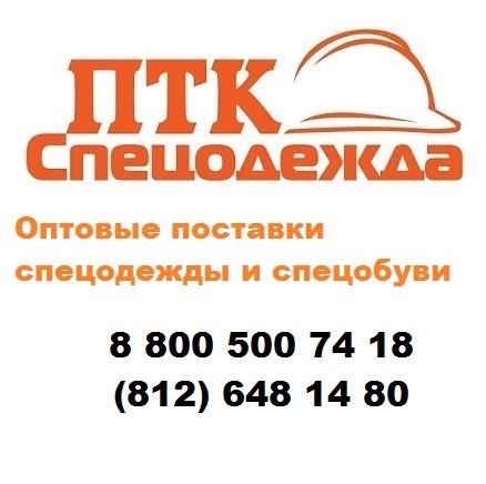 PTKspecodegda's tweet image. Офицальная группа нашей компании в социальной сети "Vkontakte"
vk.com/tkspecodegda