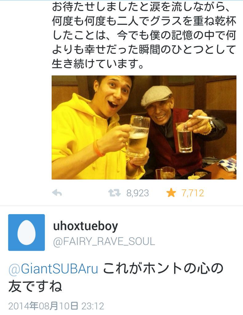 追悼 旧ジャイアンでおなじみの声優たてかべ和也氏死去 いつまでも心の友 Togetter 追悼 旧ジャイアンでおなじみの声優たてかべ和也氏死去 いつまでも心の友 Togetter