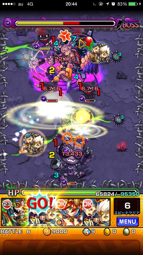 黒タピ モンスト ドラクエタクト No Twitter サテライト初見 初見こんなパーティで行ったら途中きつかった 地雷雑魚優先撃破でなんとか ボスはユニバ族 地雷多め ワープ 大黒天のストライクショットはミサイル範囲内の地雷も消せる クシナダ2大黒天2かな Http T Co