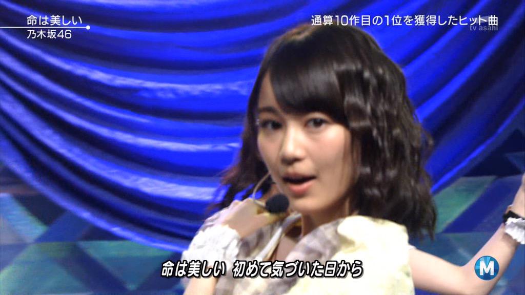 乃木坂46 生田絵梨花 命は美しい 選抜ver. サインあり