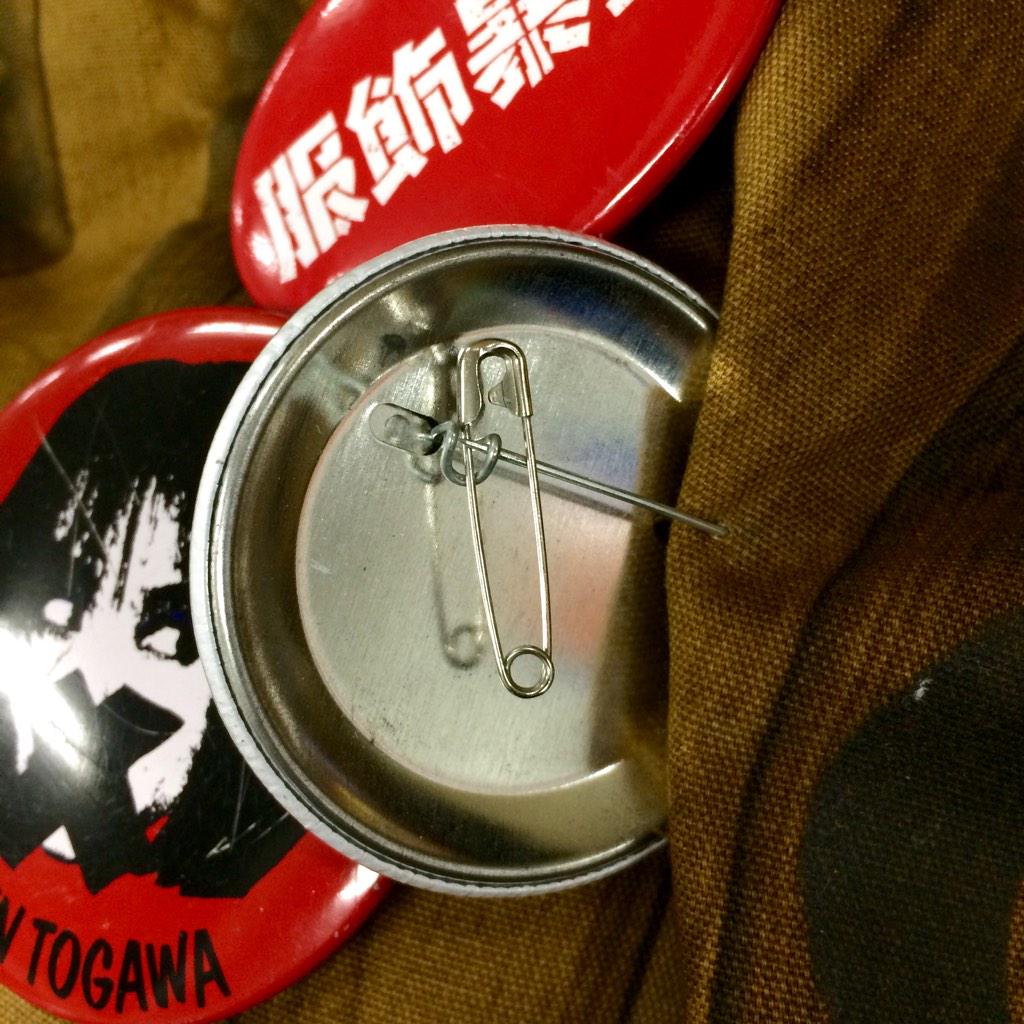 大切な缶バッジもこれでなくならない 簡単にできるその方法とは Togetter