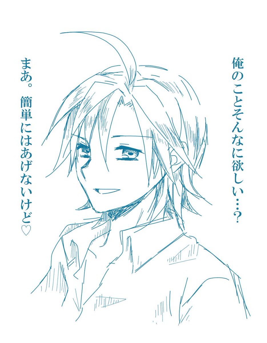 次々と真波缶バッチが舞い降りている中、サド波おいておきますね♡こう言いつつきっと最後は皆のところにきてくれるっておばちゃん信じとるよ?!(何) 