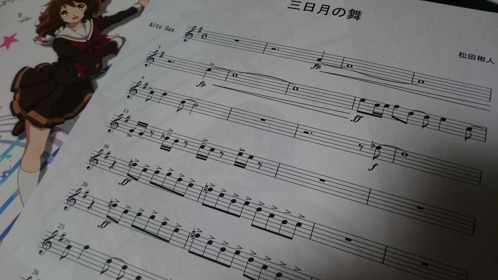 響け ユーフォニアム 劇中曲 三日月の舞 フルスコア感想反応まとめ Anime Eupho 2ページ目 Togetter 響け ユーフォニアム 劇中曲 三日月の舞 フルスコア感想反応まとめ Anime Eupho 2ページ目 Togetter