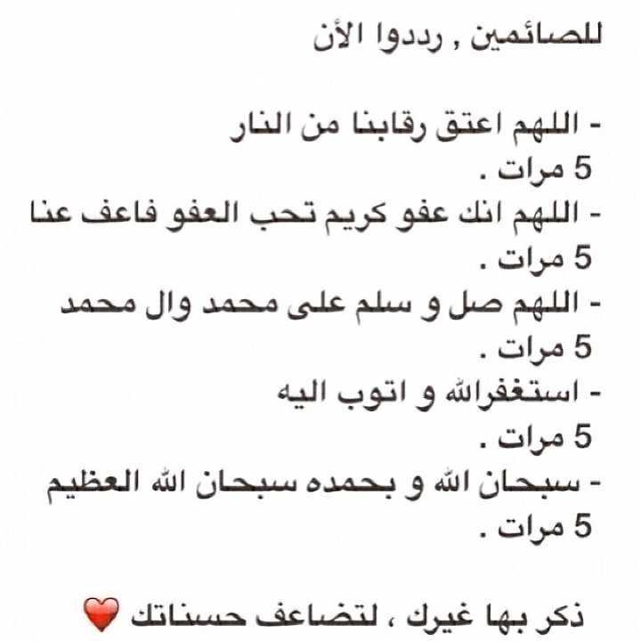 -
رددّ وَ ذكر بهاا غيرك، لتضاعف حسنااتكك 🍃💜..