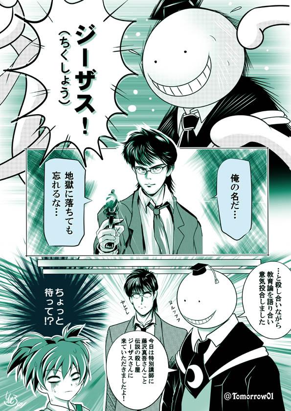 この対決を見たくはないか 観たいvs映画 より 85ページ目 Togetter この対決を見たくはないか 観たいvs映画 より 85ページ目 Togetter