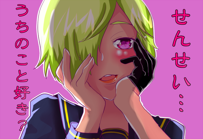 しんけん こゆきちゃんで恍惚のヤンデレポーズ 他 左文字こゆきちゃんイラスト 刀匠速報 しんけん まとめ