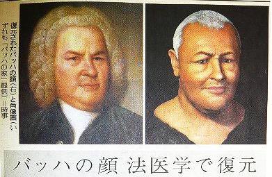 レバオン on Twitter: "【バッハ肖像画、死後265年ぶり「帰郷」独 ...