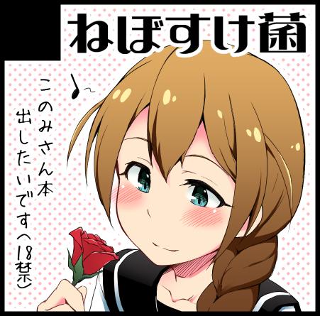 ミリフェス通ってました!
軽い落書き本と、この前の奈緒おねショタ本を持っていく予定です。
P-28b「ねぼすけ菌」におりますので、もしお暇でしたらどぞ 