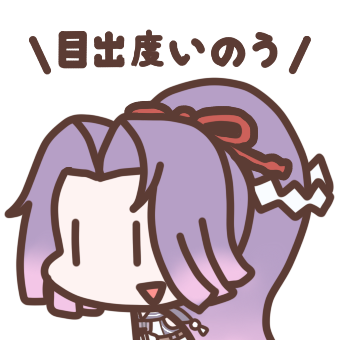 艦これアイコンまとめ フリーアイコン 5ページ目 Togetter