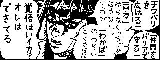 今日のスプラトゥーンのMiiverse
覚悟はいイカ?オレはできてる 