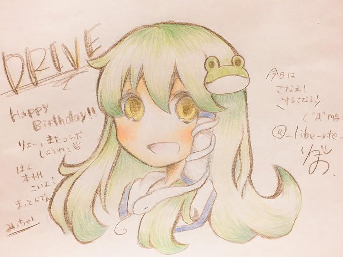 さなえのtwitterイラスト検索結果 古い順 さなえのtwitterイラスト検索結果 古い順