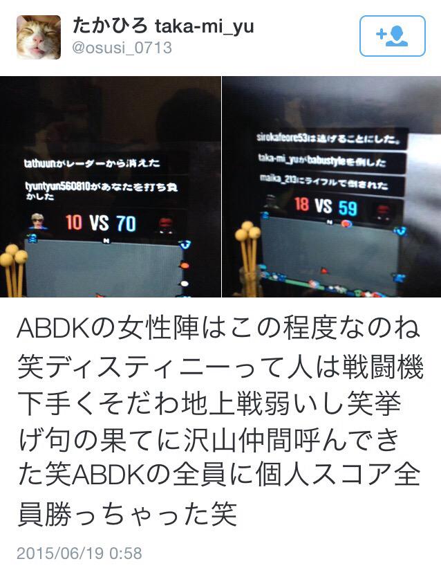 A_B_D_K's tweet photo. @ktgi7221 これも公開じゃないのかな？ http://t.co/2hsVvTBjYp