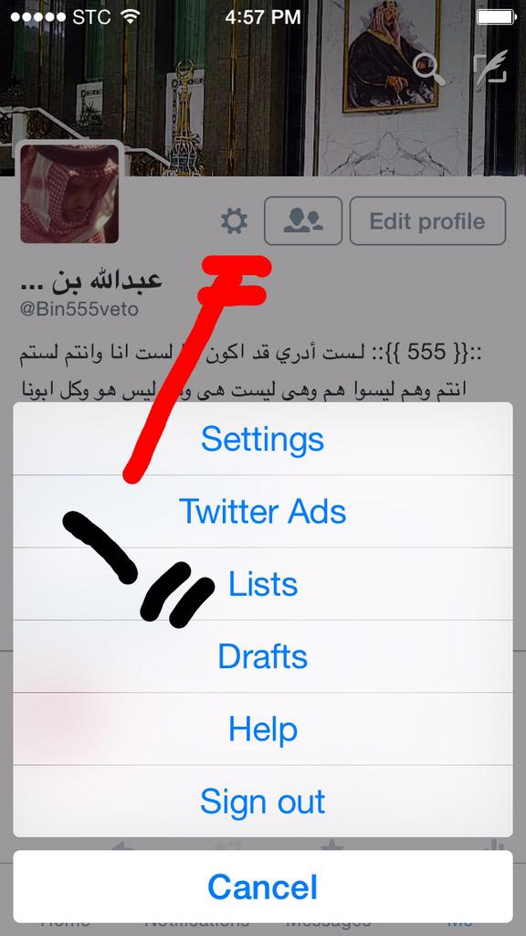 Bin555veto's tweet photo. طريقة إيقاف التشغيل التلقائي للفديو في تويتر 

#ايفون #ايباد http://t.co/hIygu2lCUF