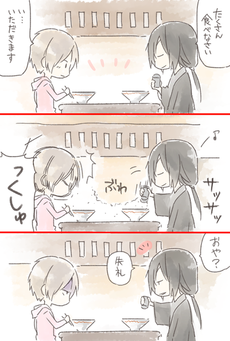 Autarkie777さんのイラストまとめ