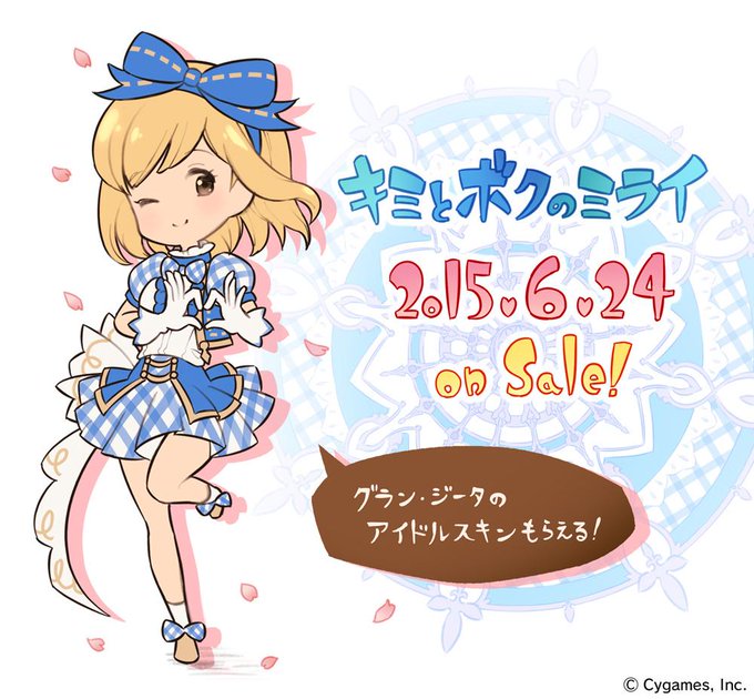 みぃちゃんさん の最近のツイート 6 Whotwi グラフィカルtwitter分析