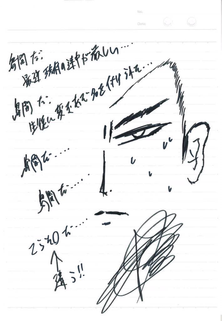 Twitter 上的 アニメ 暗殺教室 劇場版dvdbd発売 暗殺教室アフレコ日記 アニメ出演者の皆様のアフレコ日記 貴重なオフショット ドドーンッ 烏間先生役の杉田智和さん まもなく1期 最終回 22 渚の時間 はフジテレビにて本日24 55 から 暗殺教室