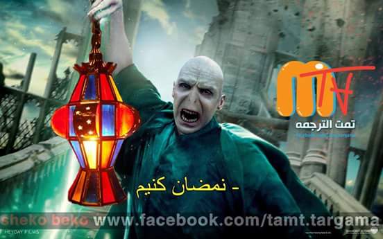 لما صاحبك الاخنف..  يقوللك رمضان كريم.. 😄😂😜